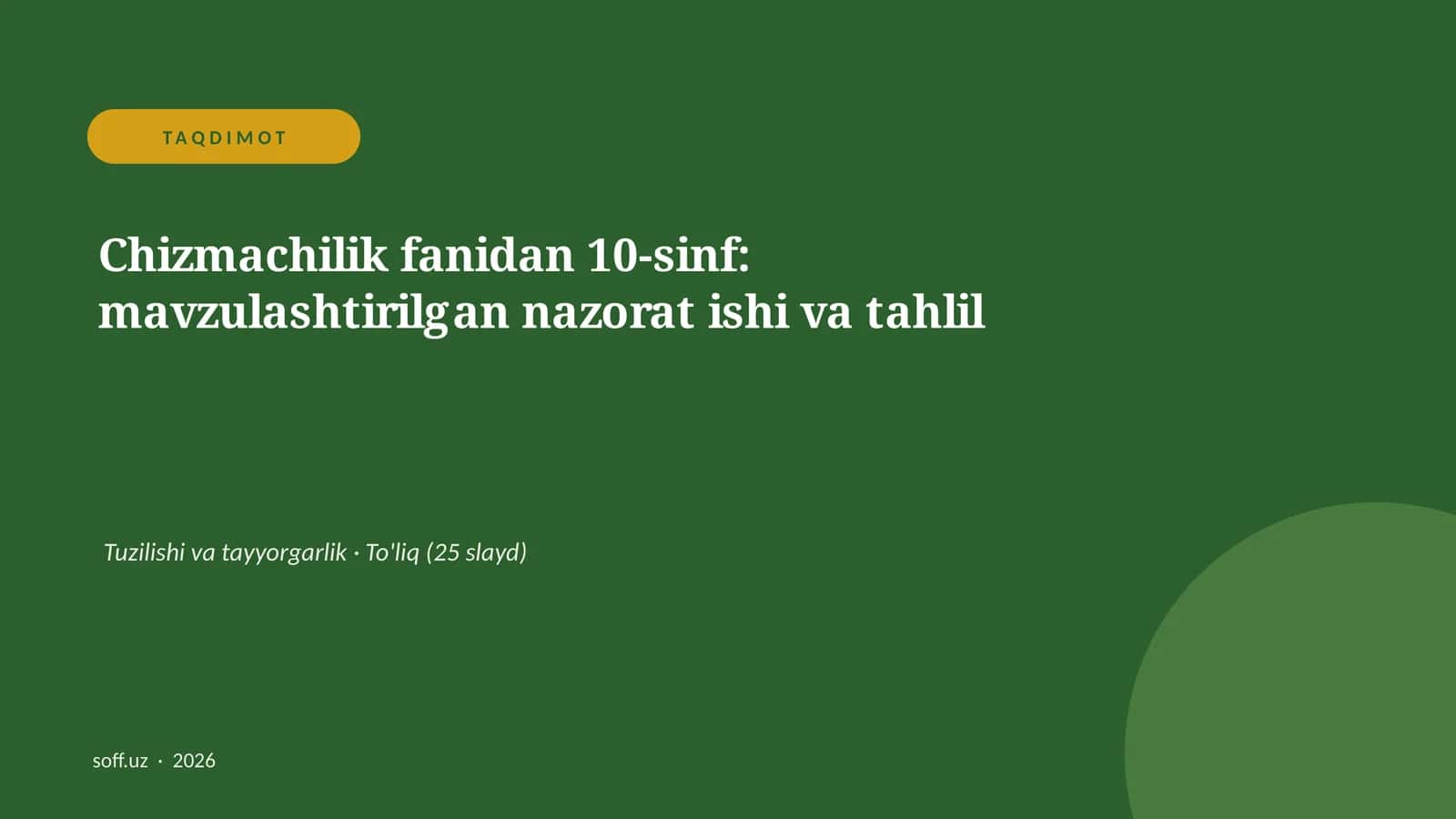 Chizmachilik fanidan 10-sinf: mavzulashtirilgan nazorat ishi va tahlil 1