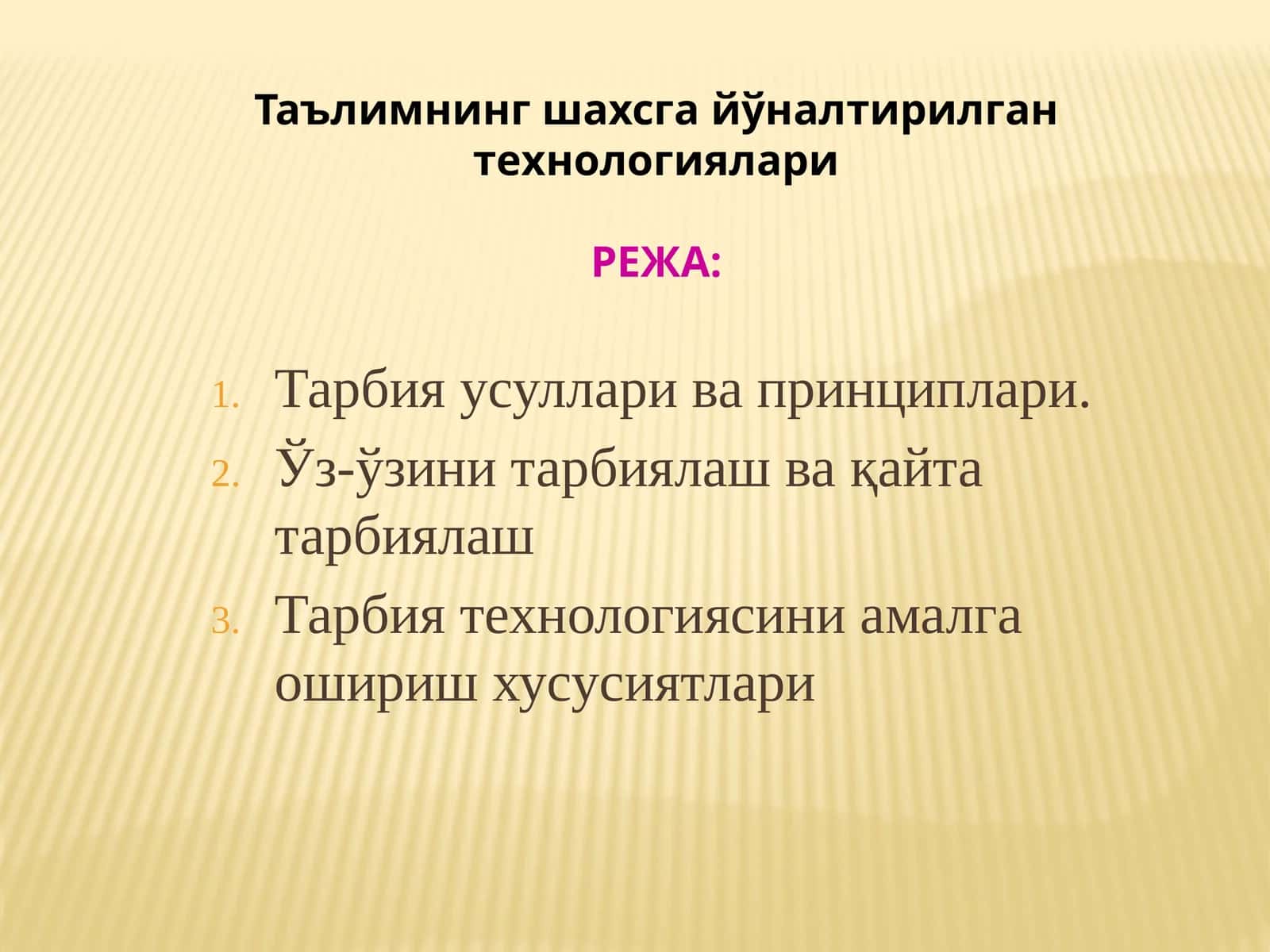 Тарбия усуллари ва принциплари 1