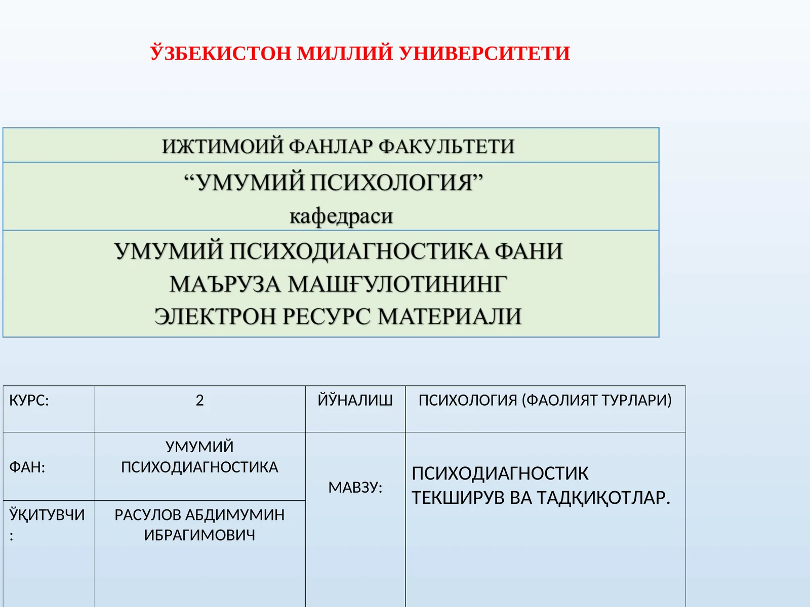 Preview 1