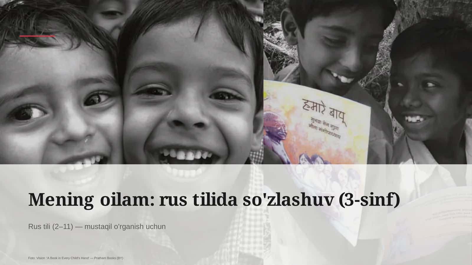 Mening oilam: rus tilida so'zlashuv (3-sinf) 1