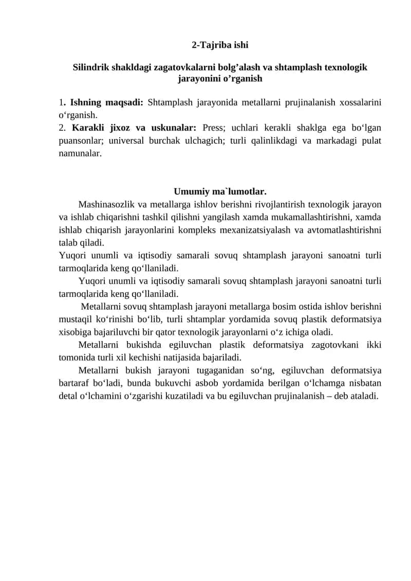 Silindrik shakldagi zagatovkalarni bolg’alash va shtamplash texnologik jarayonini o’rganish 1