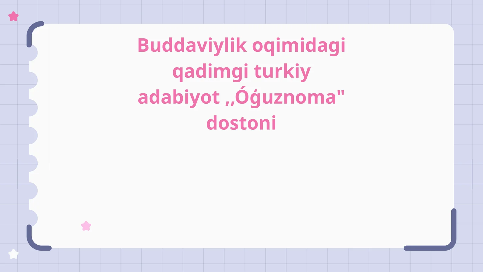 Buddaviylik oqimidagi qadimgi turkiy adabiyot,,Óģuznoma" dostoni 1