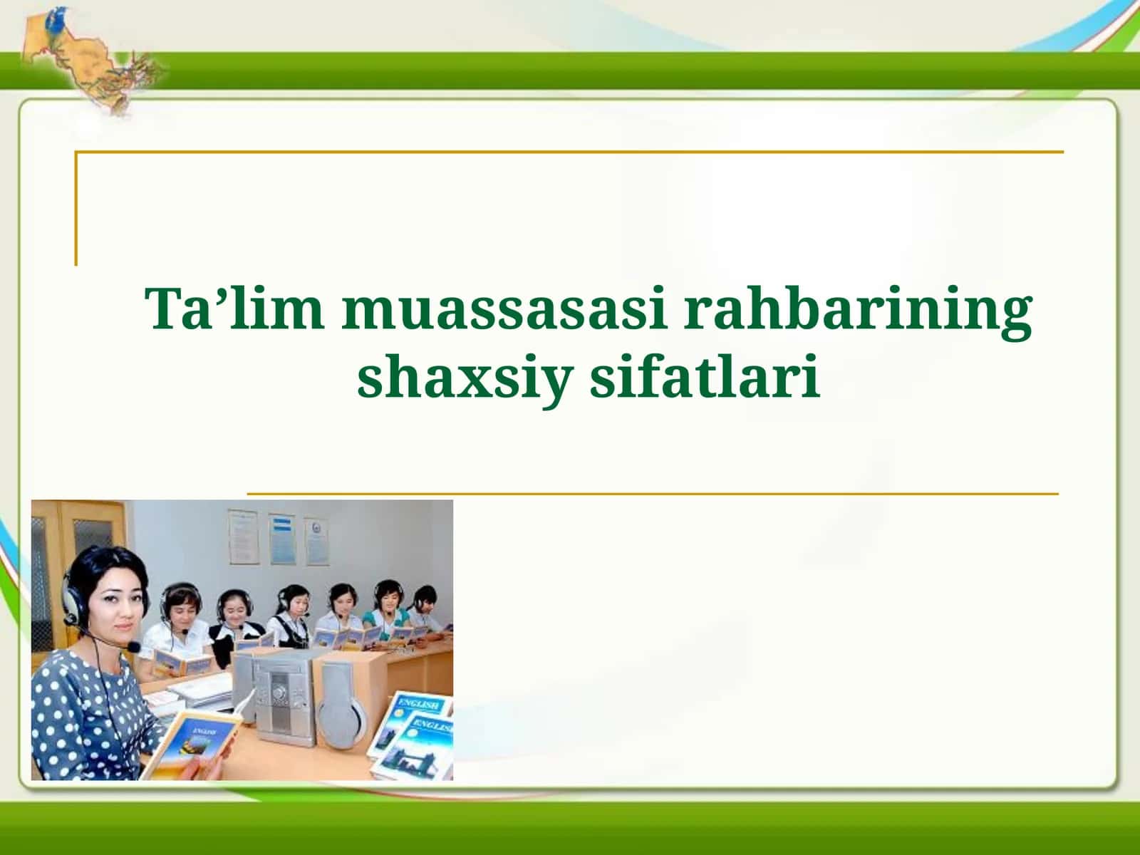 Taʼlim muassasasi rahbarining shaxsiy sifatlari 1