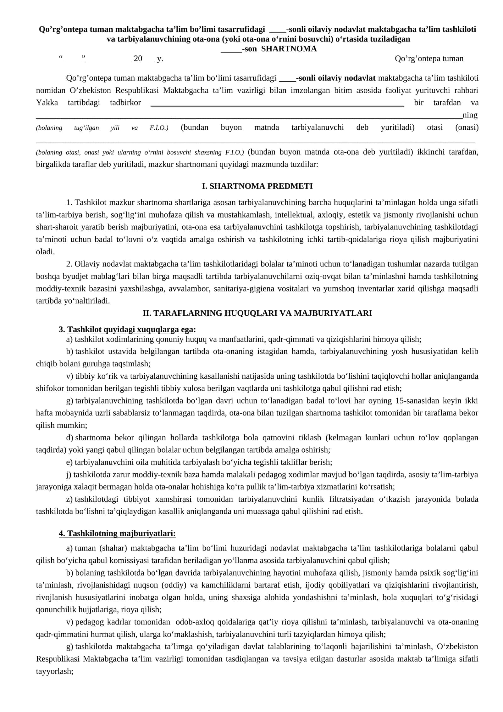 Qo’rg’ontepa tuman maktabgacha ta’lim bo’limi tasarrufidagi ____-sonli oilaviy nodavlat maktabgacha ta’lim tashkiloti 1