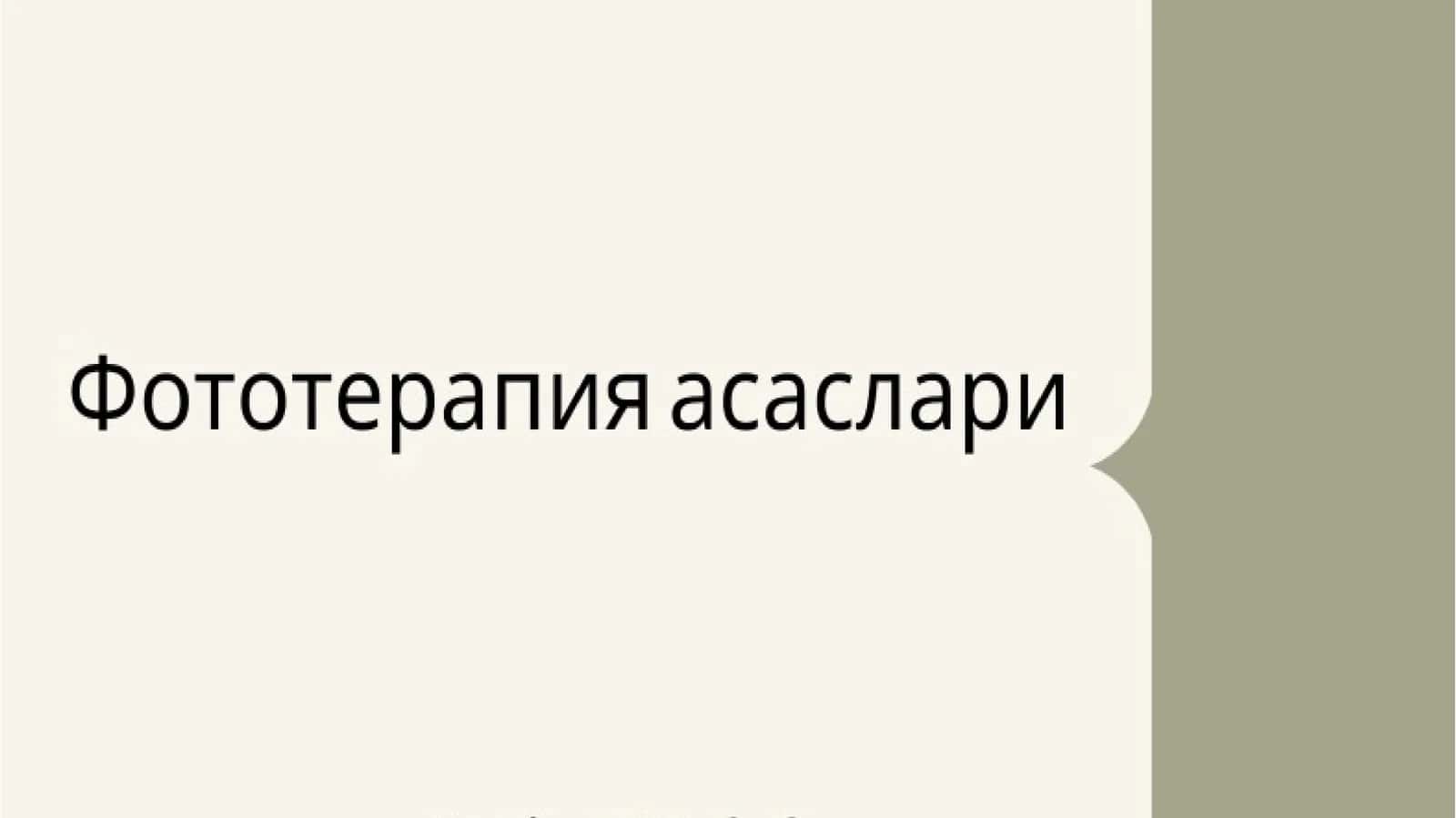 Fototerapiya asoslari 1