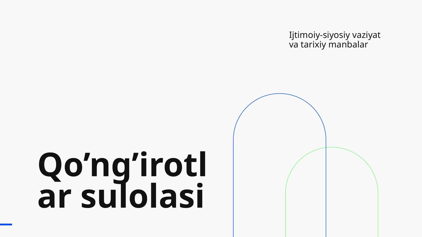 Qo’ng’irotlar sulolasi 1