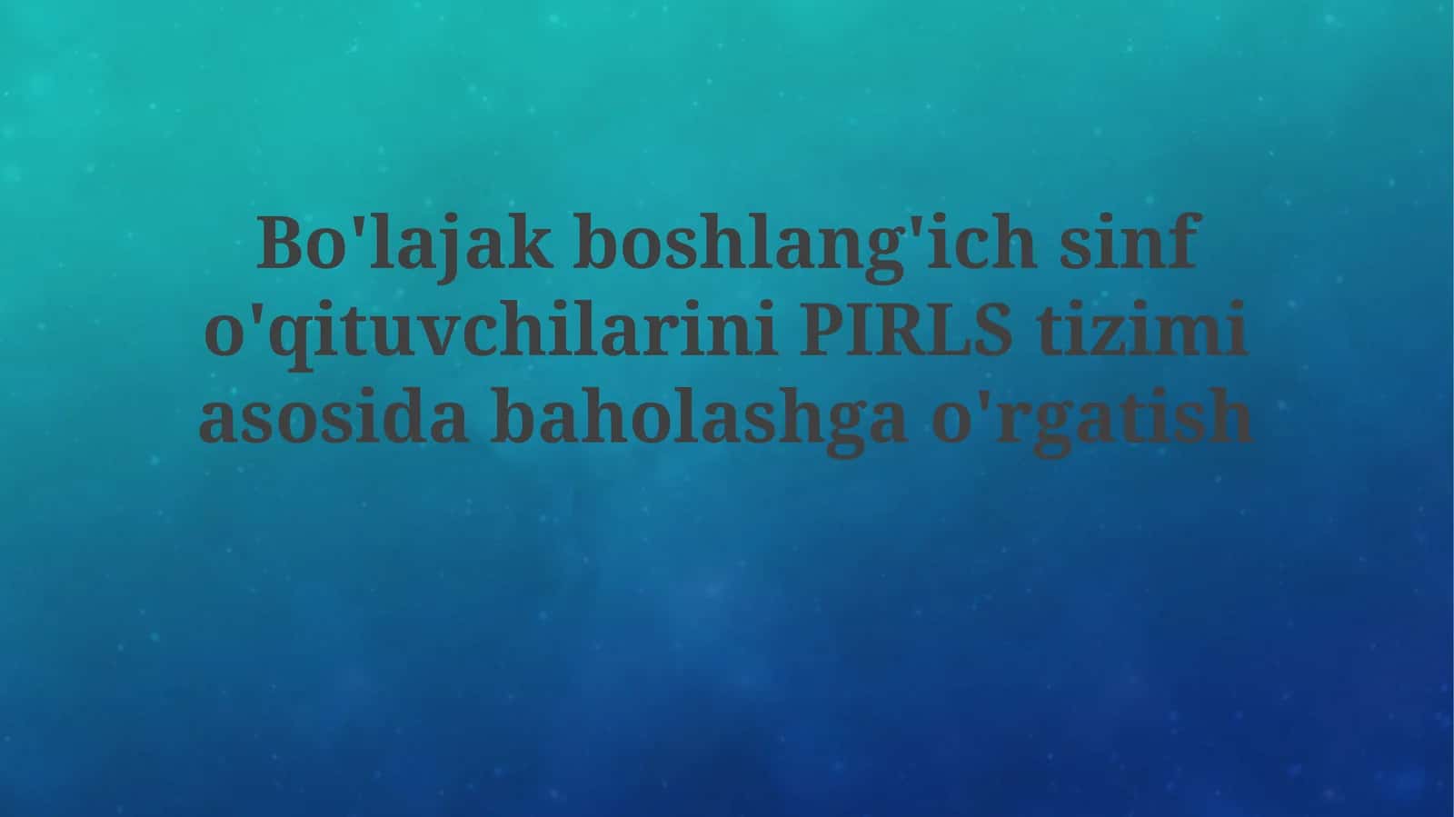 PIRLS Tizimi asosidagi Baholash bo'yicha Boshlang'ich Maktab O'qituvchilarini Tayyorlashning Zamonaviy Yondashuvlari 1