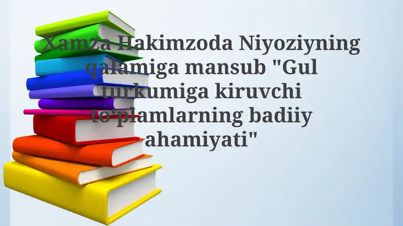 "Gullar turkumi" 1