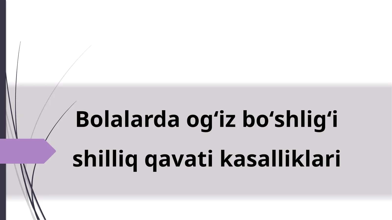 Bolalarda ogʻiz boʻshligʻi shilliq qavati kasalliklari 1