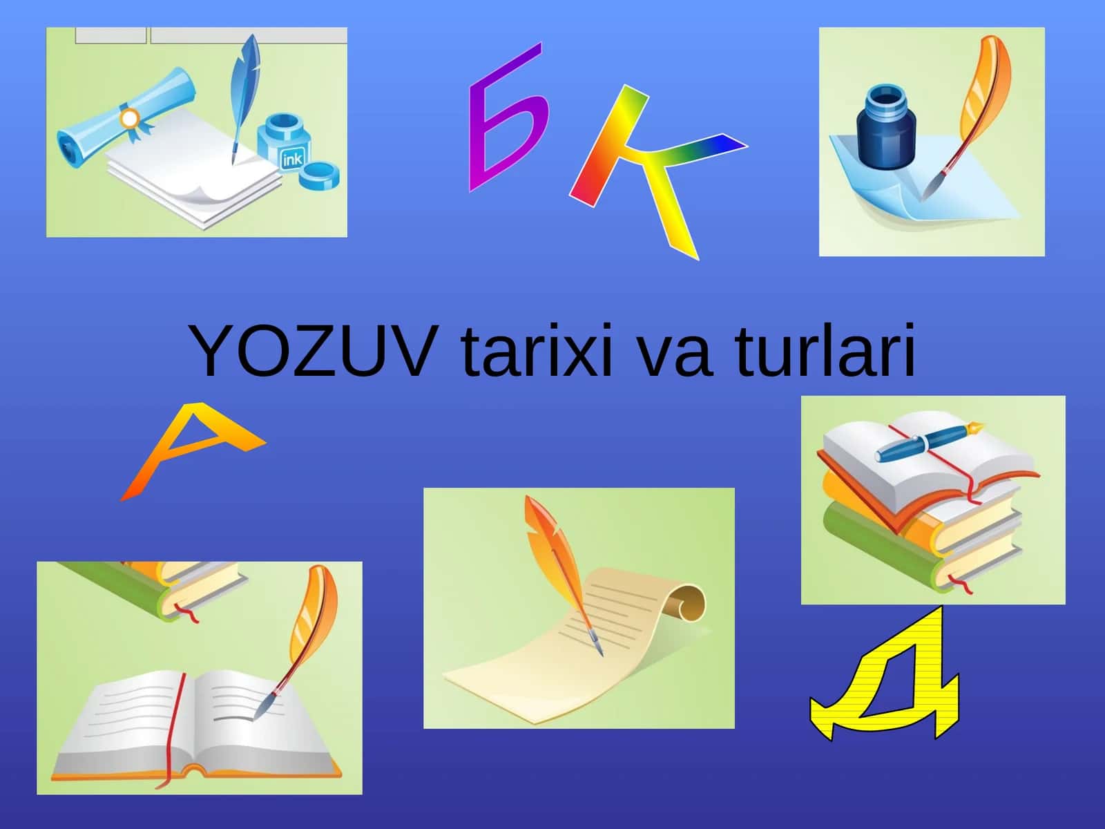 YOZUVtarixivaturlari 1