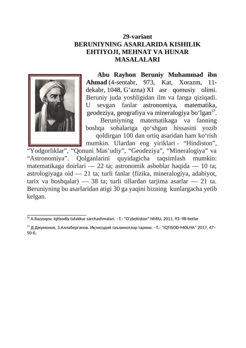 BERUNIYNING ASARLARIDA KISHILIK EHTIYOJI, MEHNAT VA HUNAR MASALALARI 1