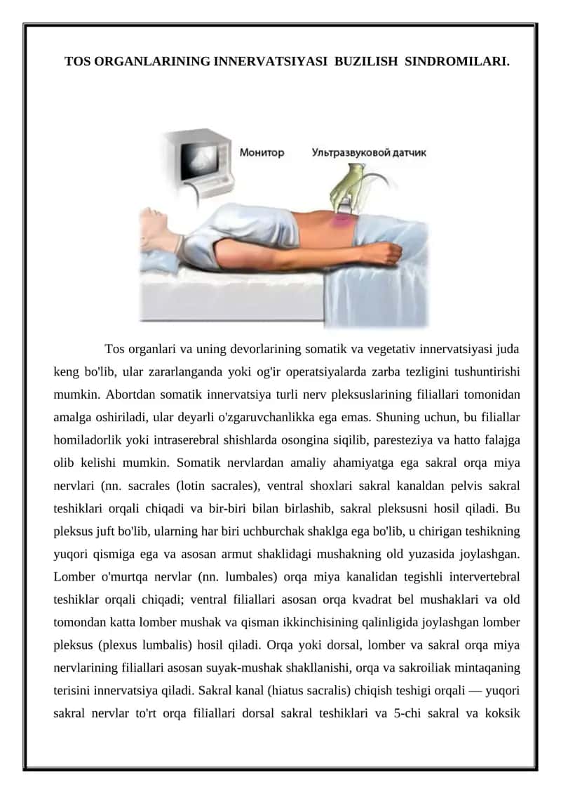 Tos organlarining innervatsiyasi buzilish sindromlari 1