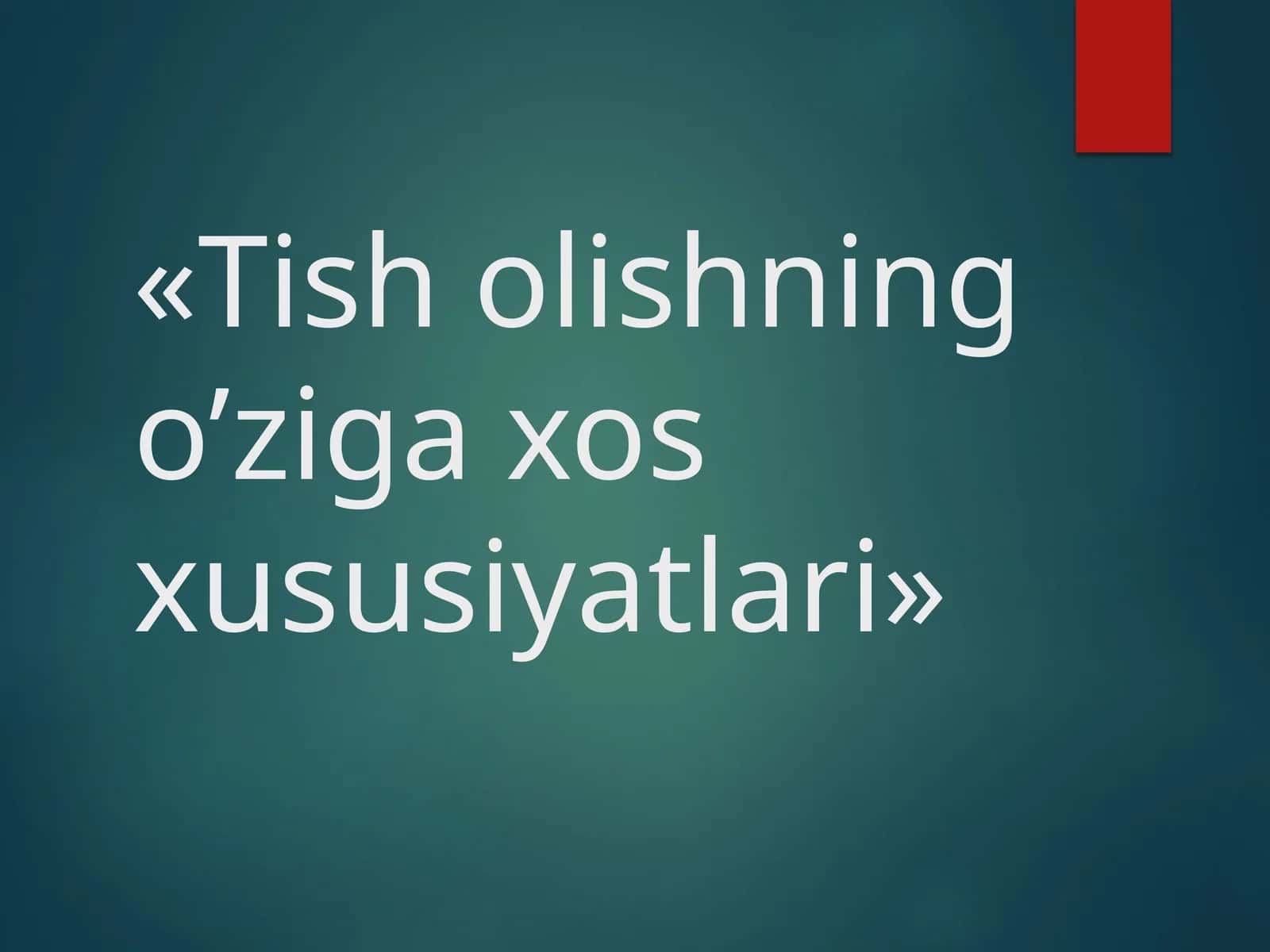 Tisholishning o’ziga xos xususiyatlari 1