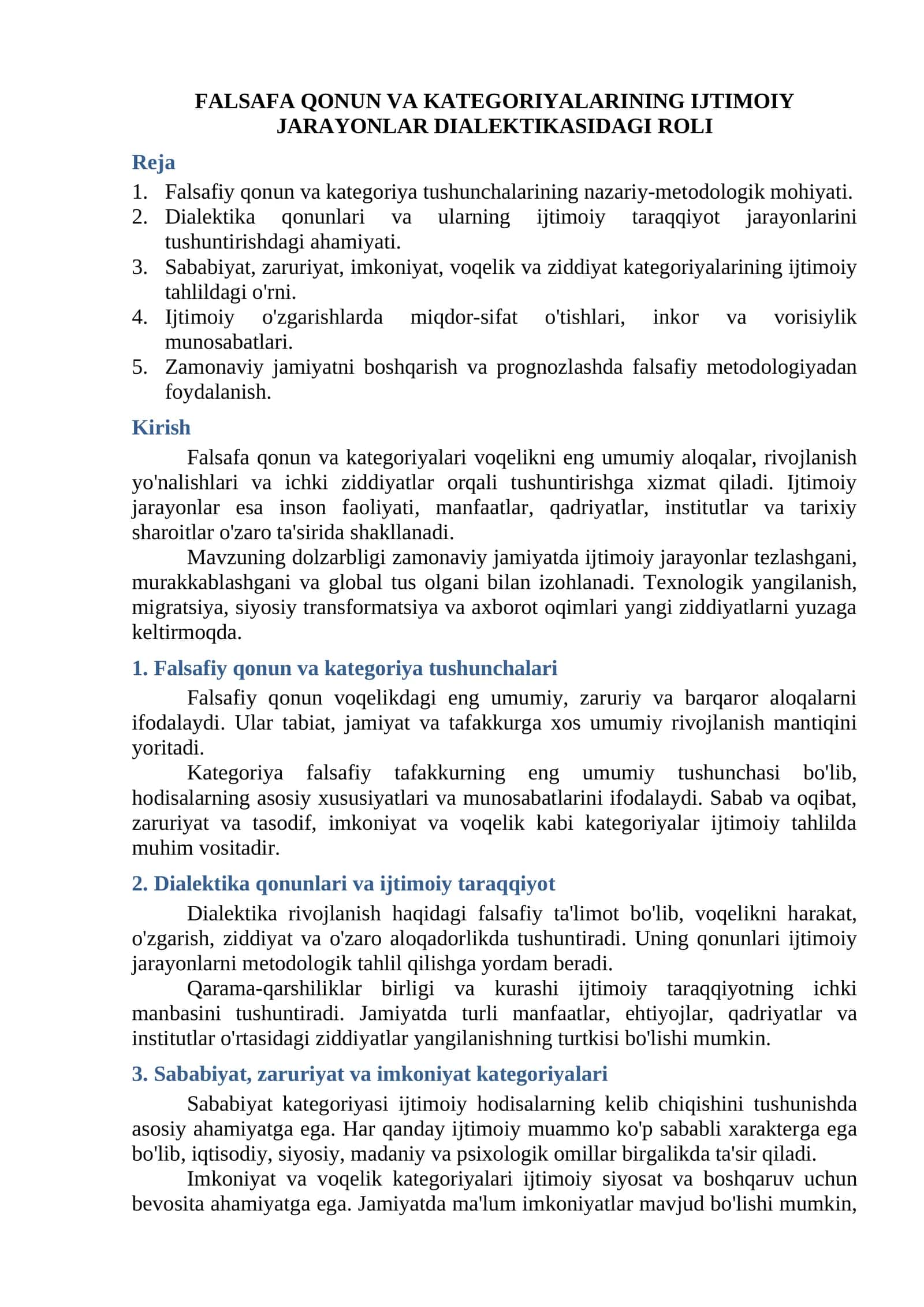 FALSAFA QONUN VA KATEGORIYALARINING IJTIMOIY JARAYONLAR DIALEKTIKASIDAGI ROLI 1
