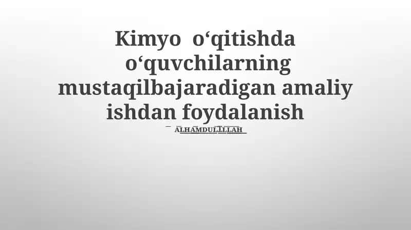 Kimyo o‘qitishda o‘quvchilarning mustaqilbajaradigan amaliy ishdan foydalanish 1