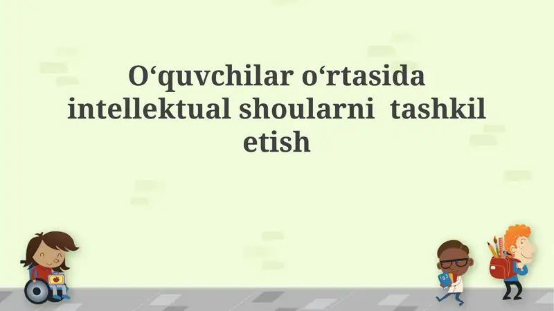 Preview 1
