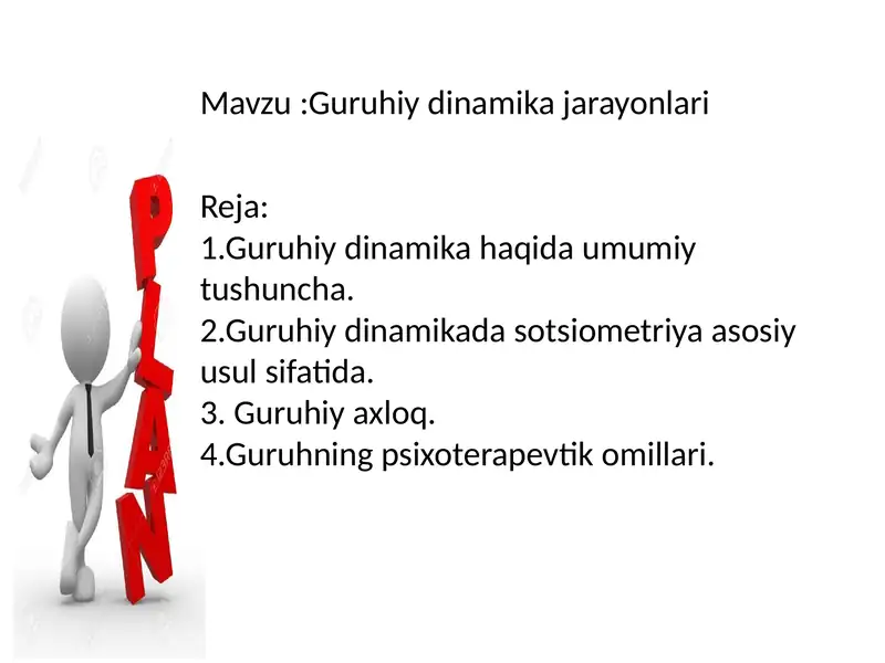 Guruh dinamikasi 1