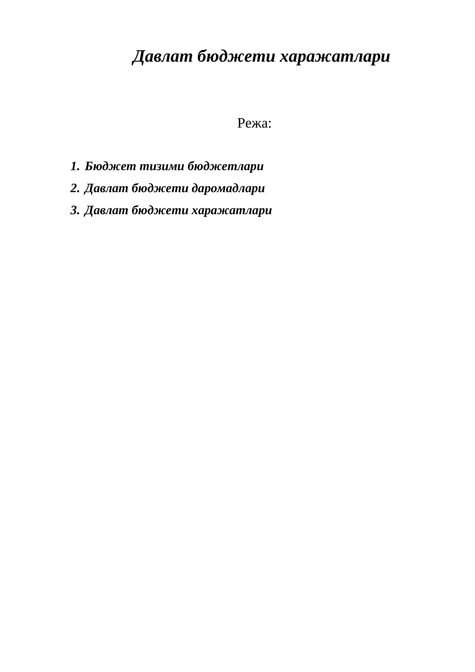 Давлат бюджети харажатлари 1