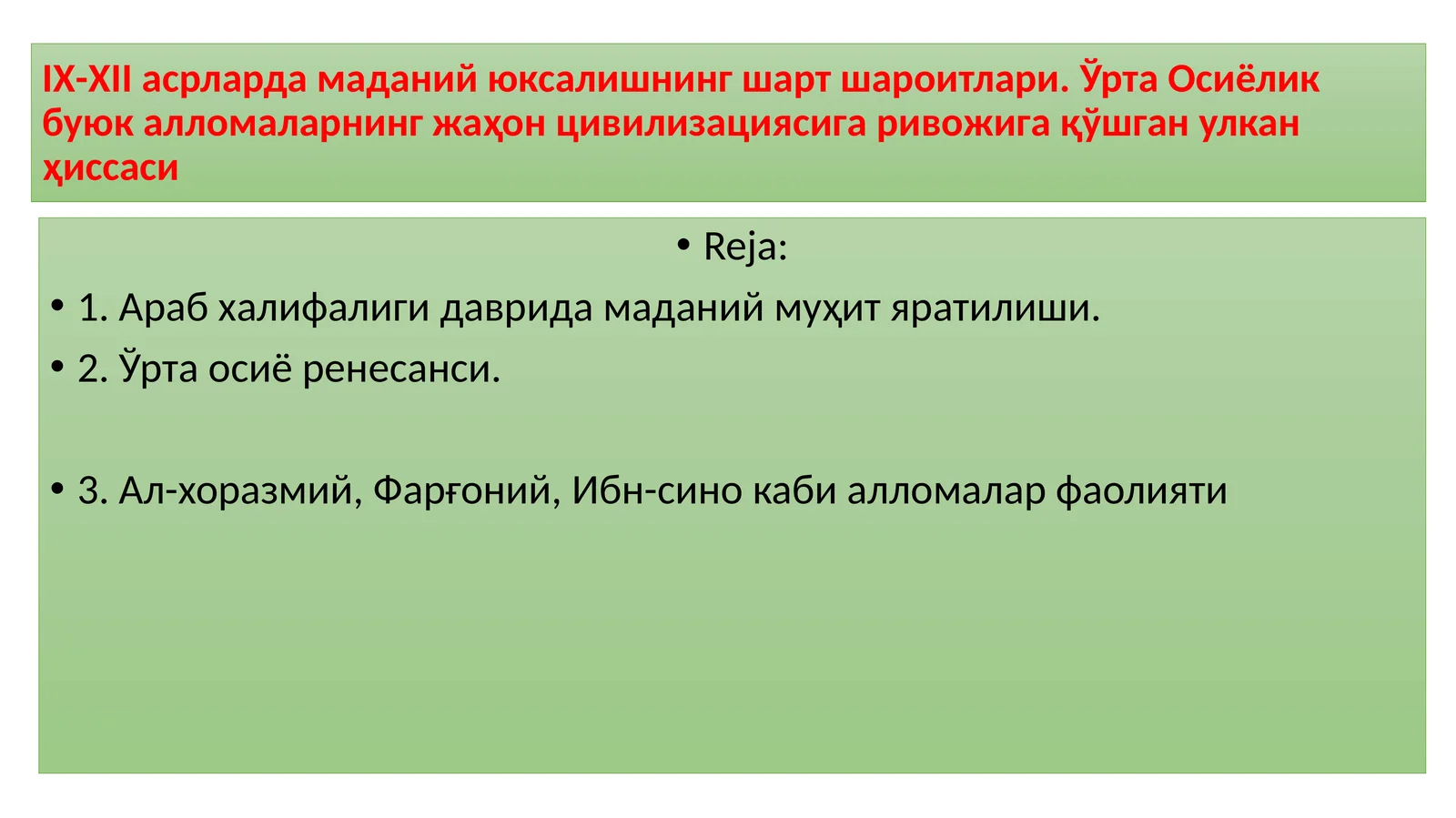 Preview 1
