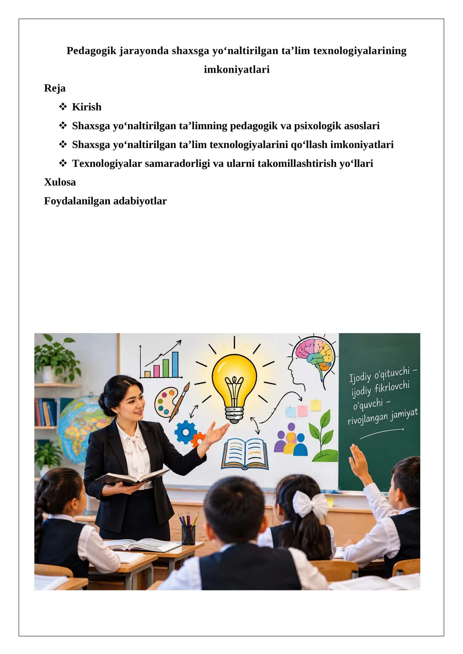 Pedagogik jarayonda shaxsga yo‘naltirilgan ta’lim texnologiyalarining imkoniyatlari 1