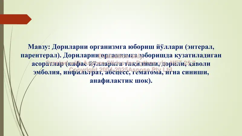 Preview 1