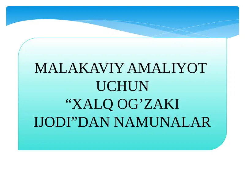 Preview 1