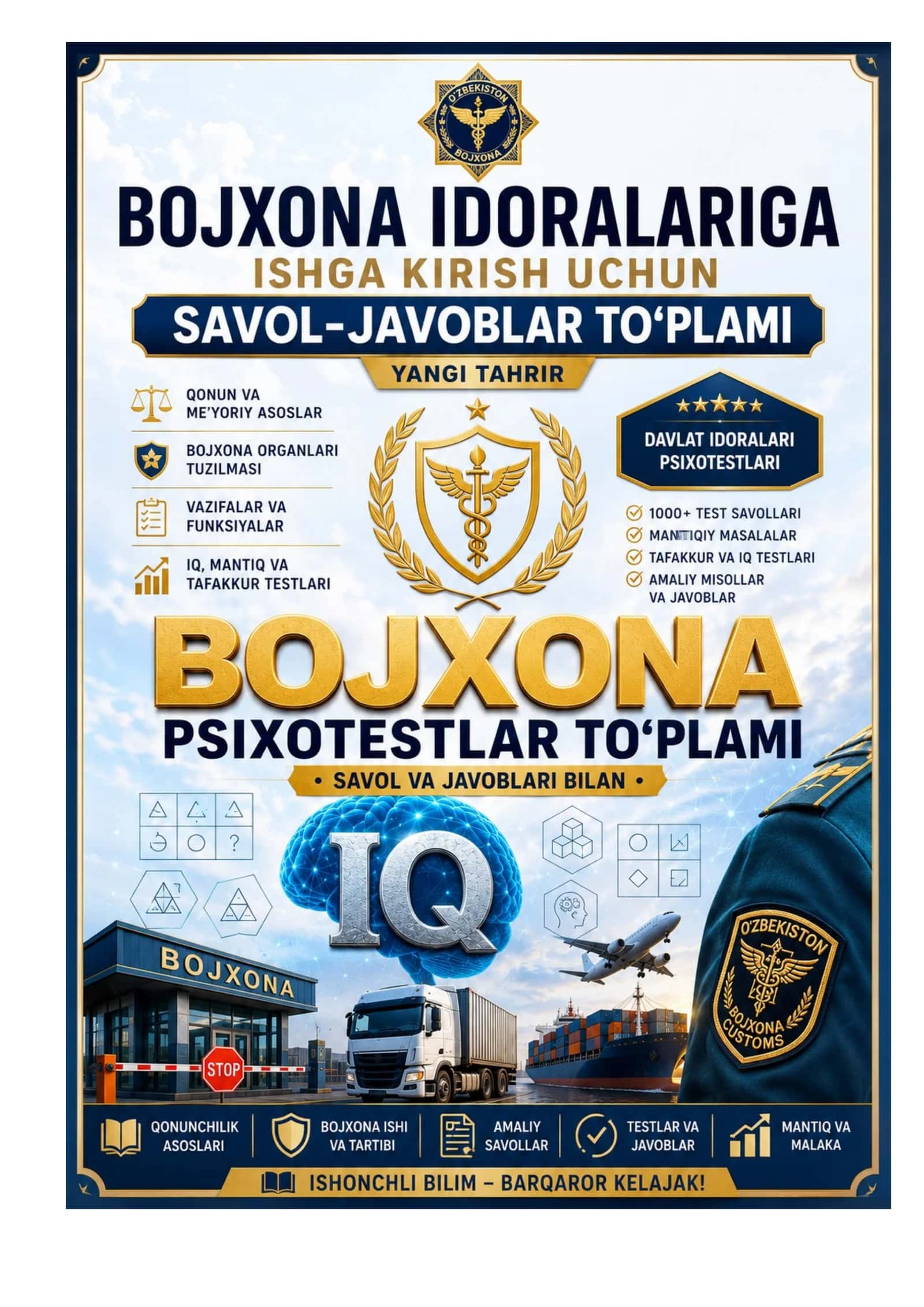 Bojxona savollar javoblari bilan tayyor katta hajm 1