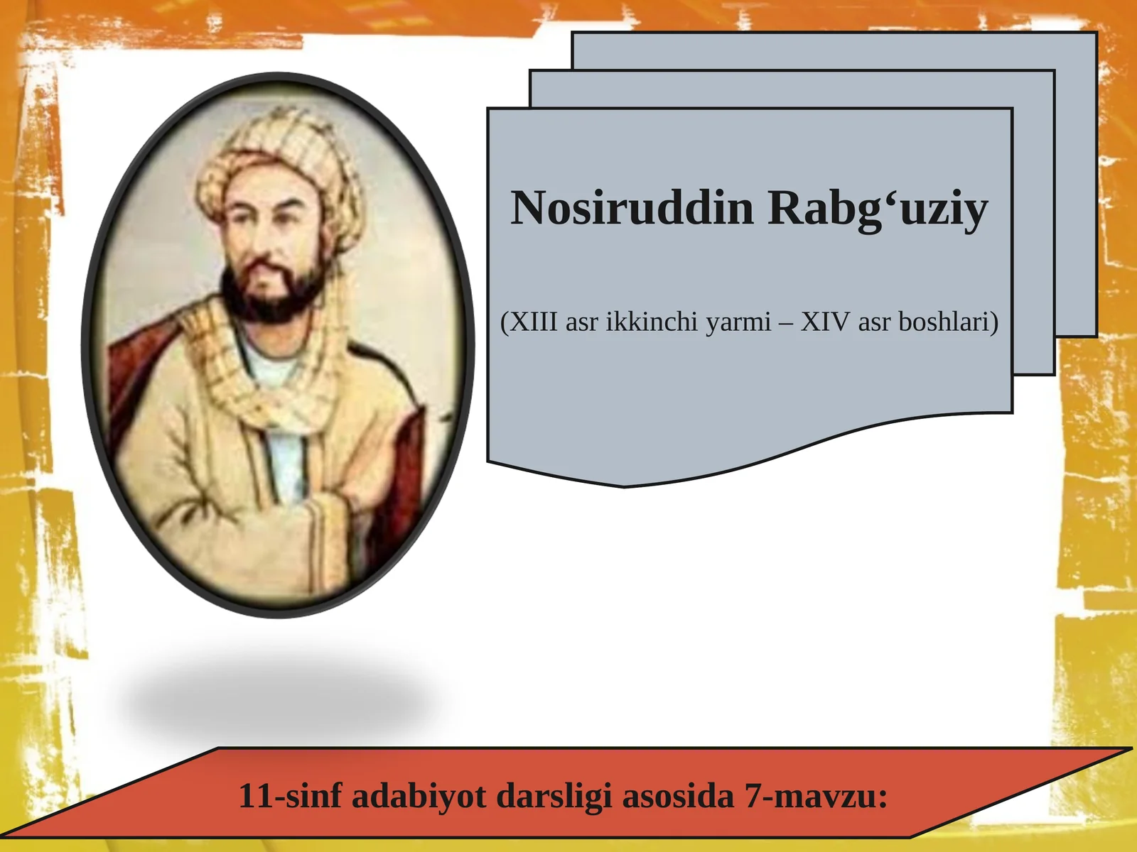 11-sinf Nosiruddin Rabg'uziy 1