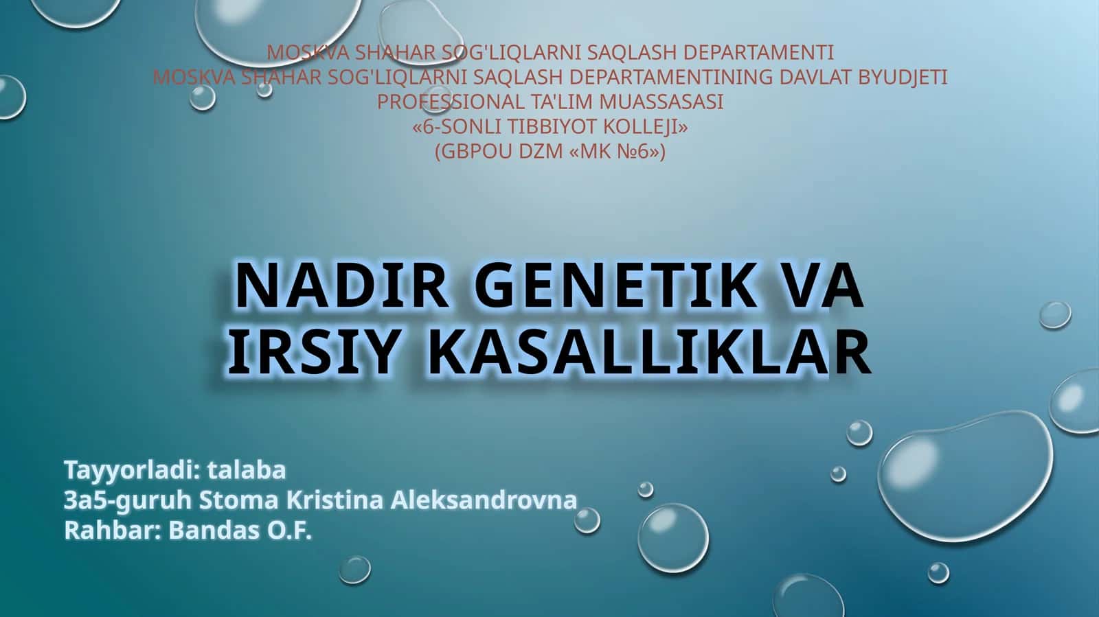 Kam uchraydigan genetik va irsiy kasalliklar 1