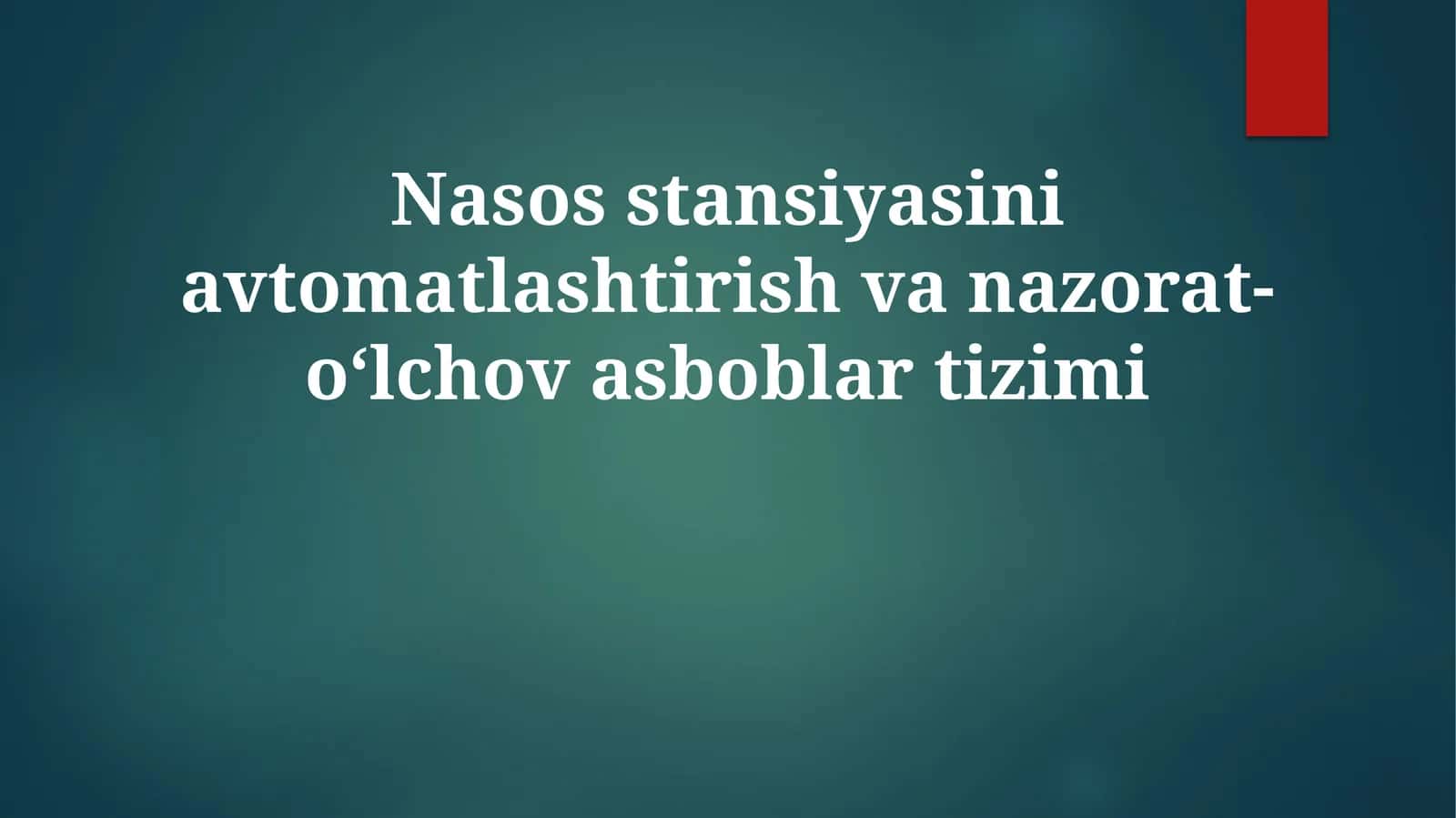 Nasosstansiyasiniavtomatlashtirishvanazorat-oʻlchovasboblartizimi 1