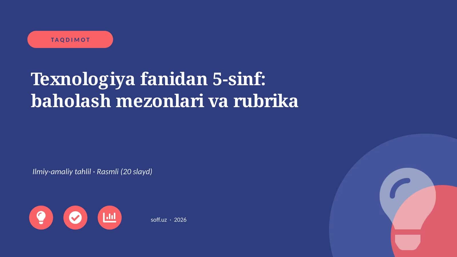 Texnologiya fanidan 5-sinf: baholash mezonlari va rubrika 1