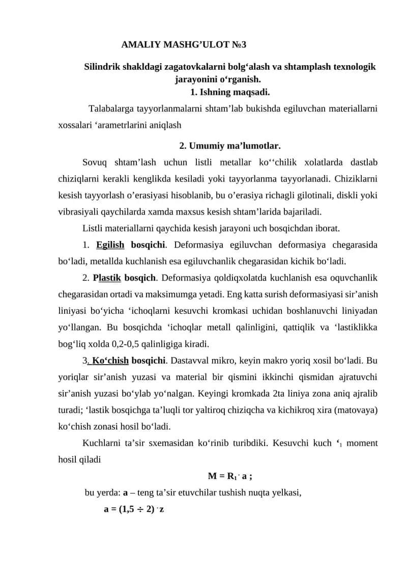 Silindrik shakldagi zagatovkalarni bolg‘alash va shtamplash texnologik jarayonini o‘rganish 1
