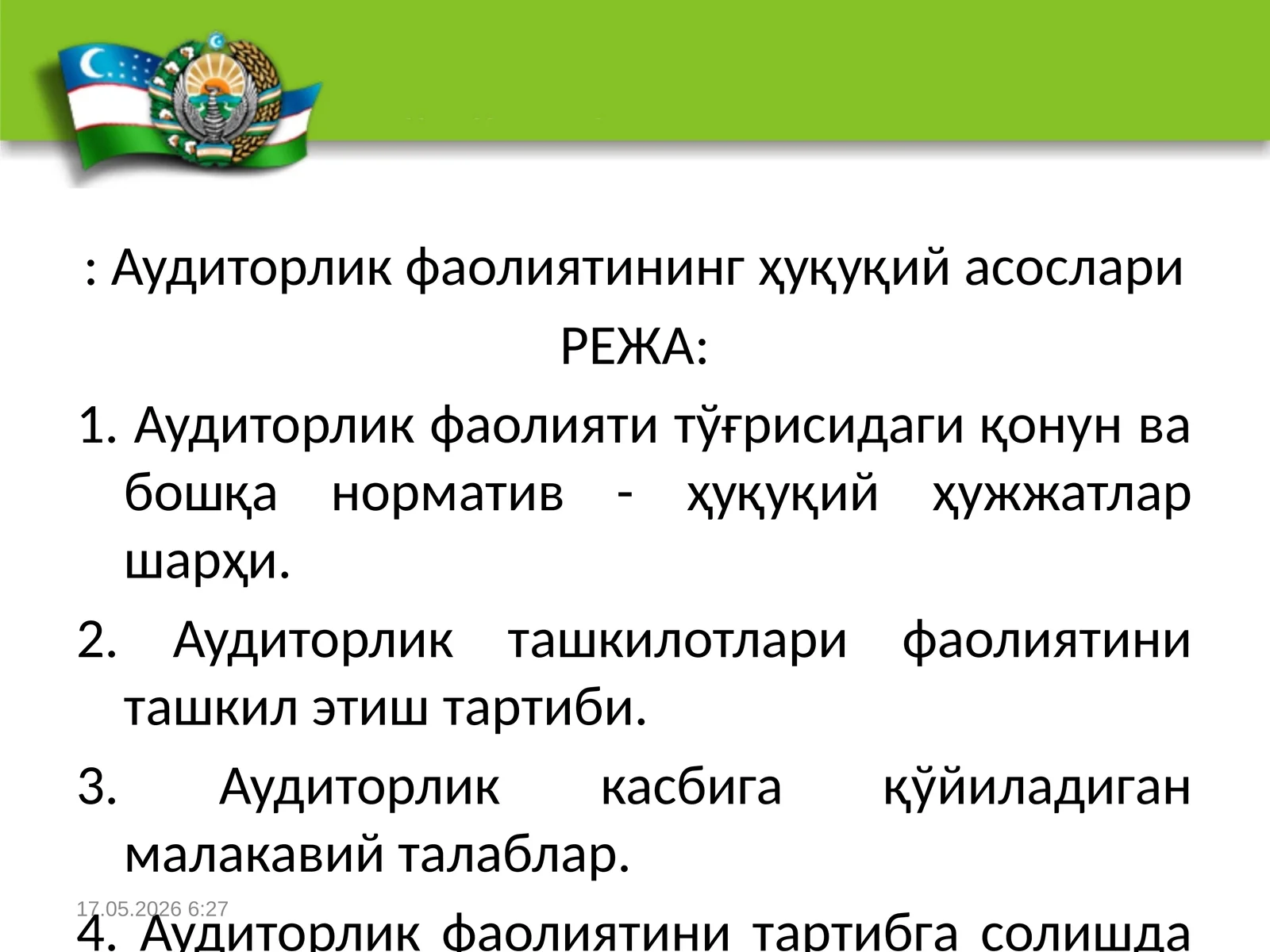Аудиторлик фаолиятининг ҳуқуқий асослари 1