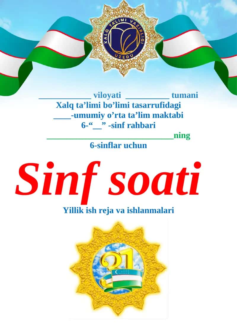 6-sinflar uchun Sinf soati Yillik ish reja va ishlanmalari 1