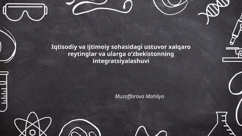 Iqtisodiy va ijtimoiy sohasidagi ustuvor xalqaro reytinglar va ularga oʻzbekistonning integratsiyalashuvi 1