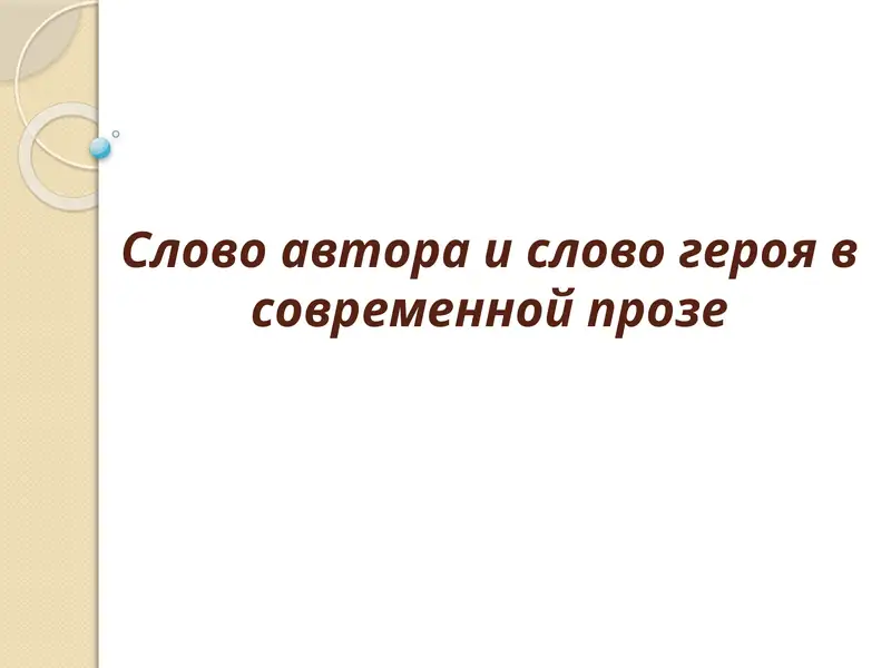 Preview 1
