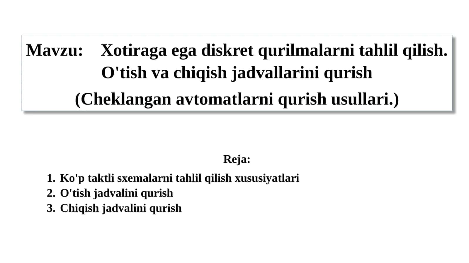 Xotiraga ega diskret qurilmalarni tahlil qilish. O'tish va chiqish jadvallarini qurish (Cheklangan avtomatlarni qurish usullari.) 1