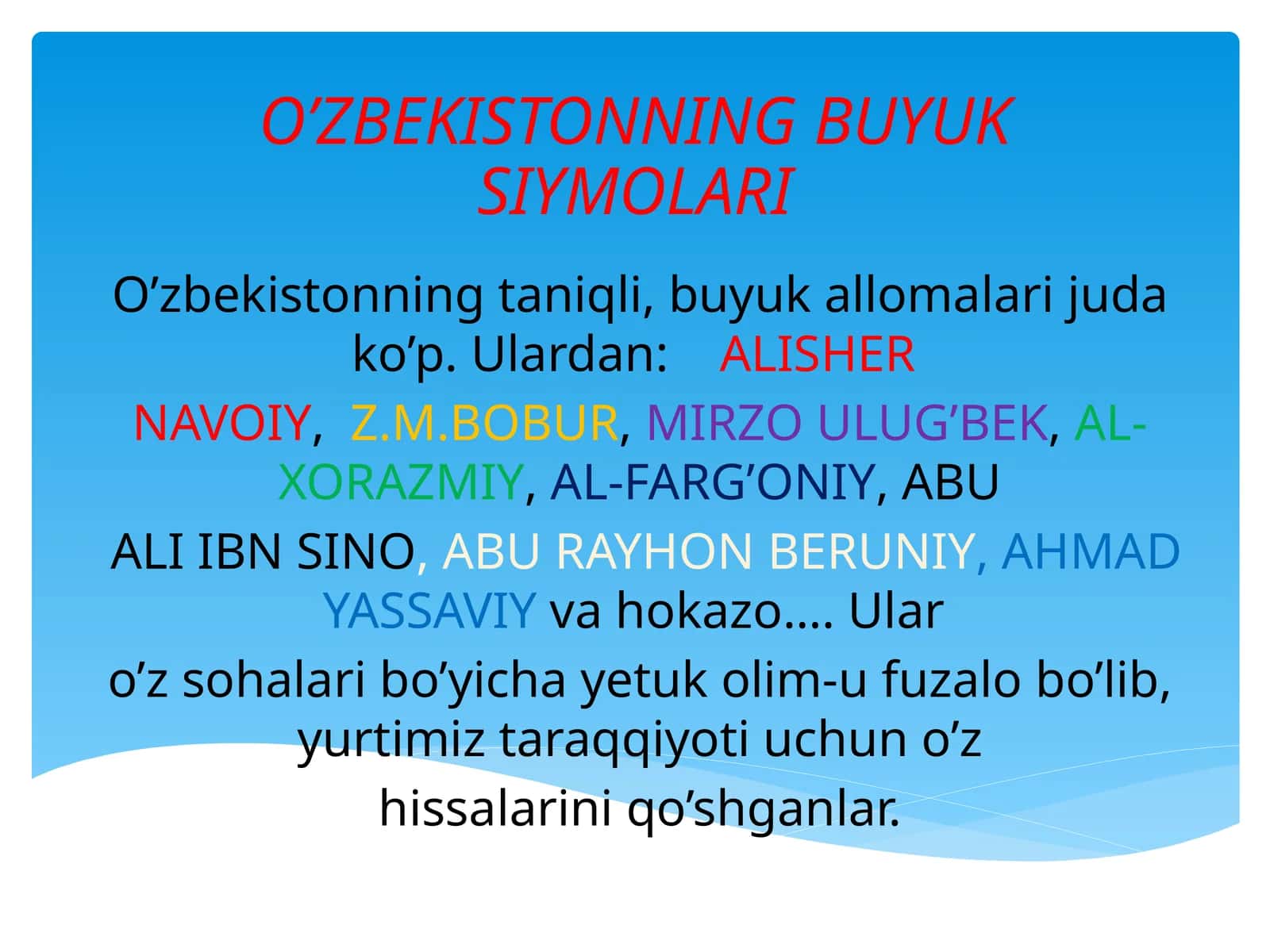 O’zbekistonning Buyuk Siymolari 1