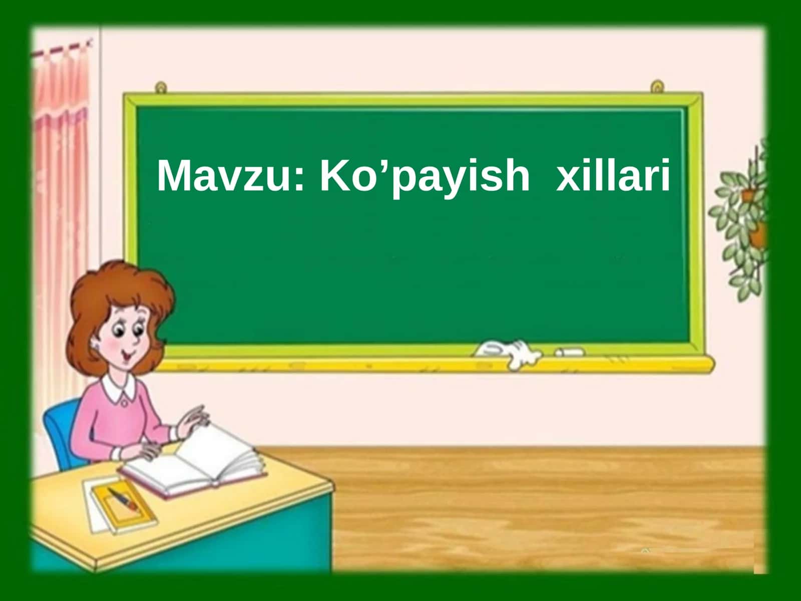 Ko’payish  xillari 1