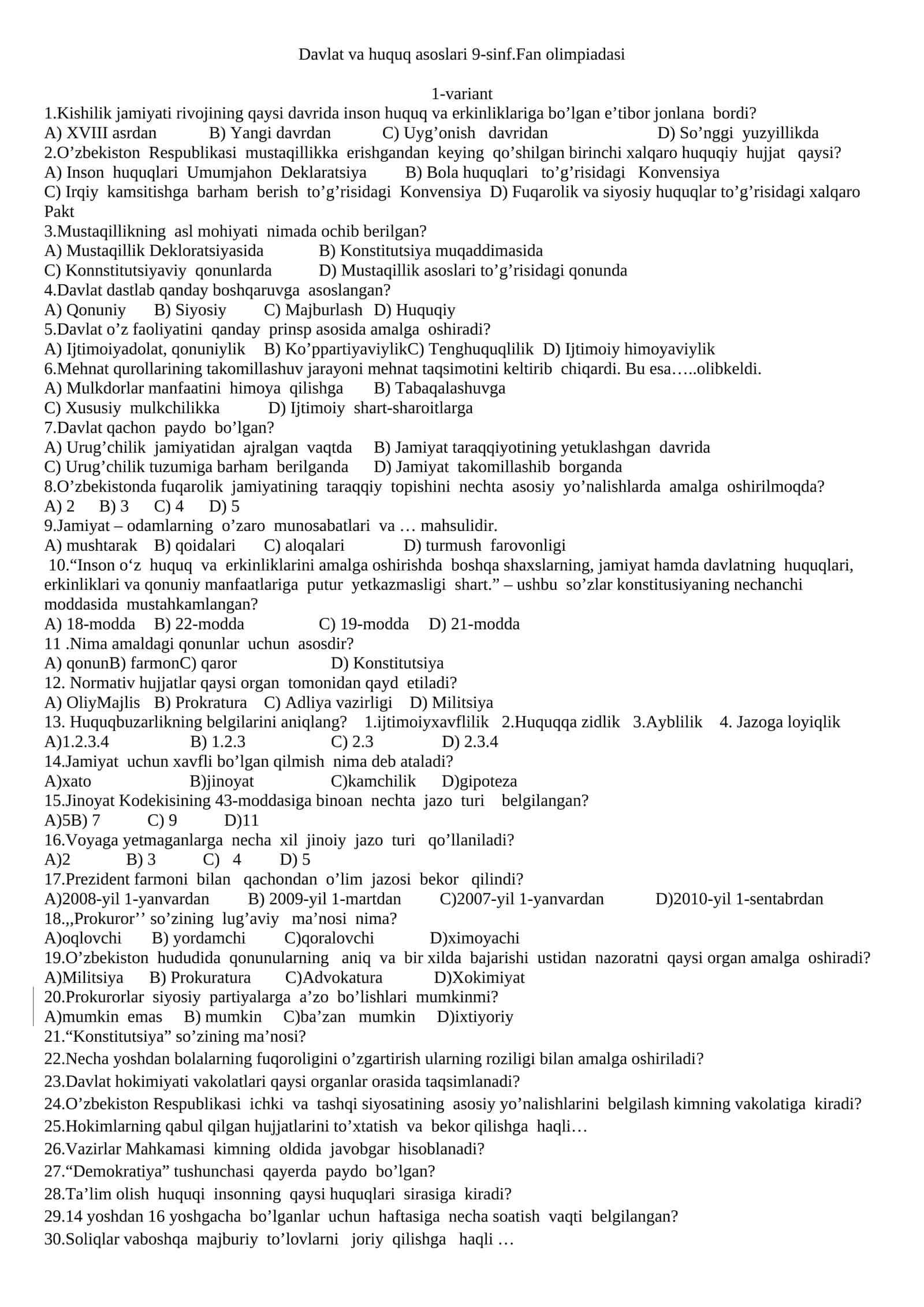 Davlat va huquq asoslari 9-sinf.Fan olimpiadasi 1