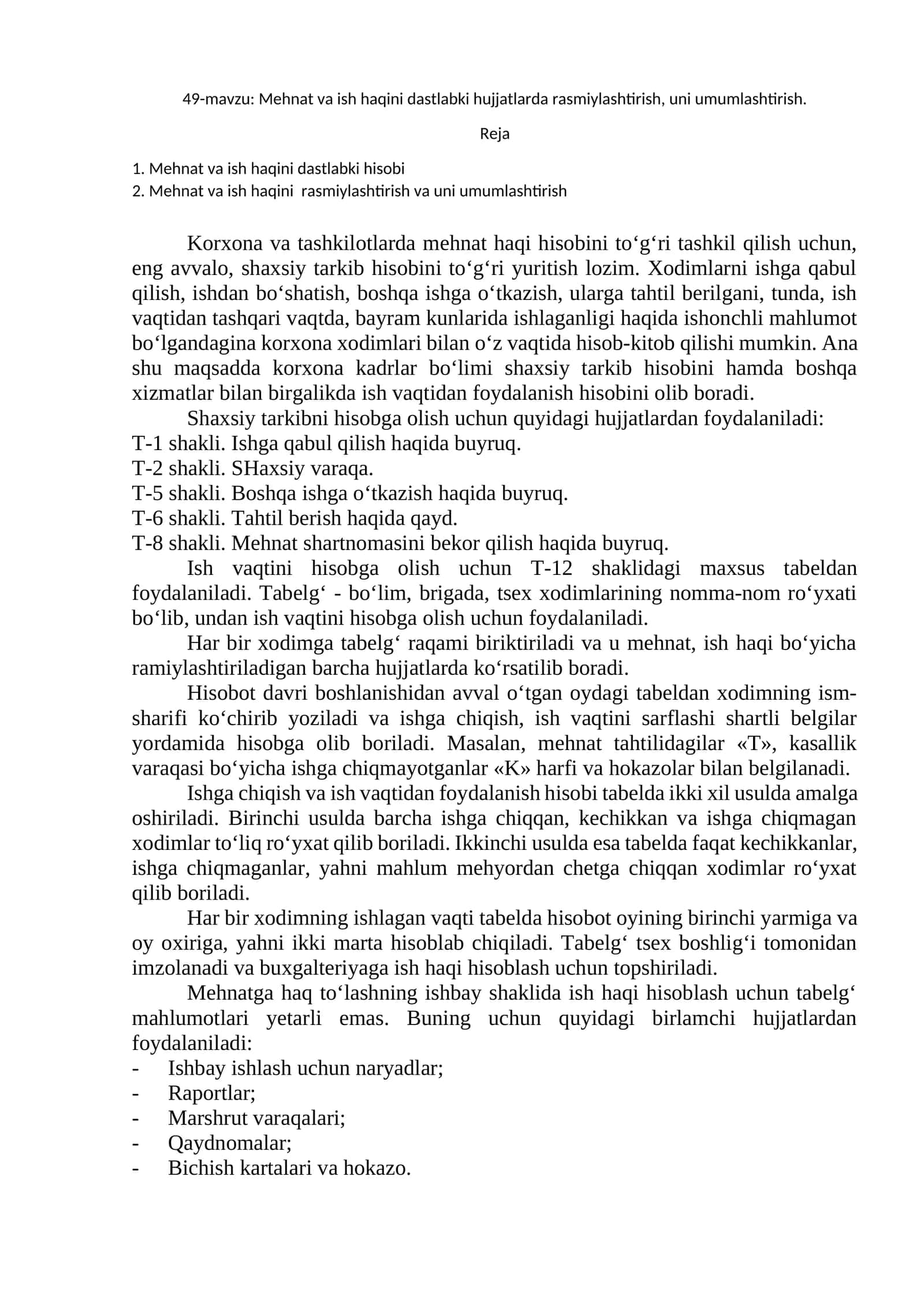 Mehnat va ish haqini dastlabki hujjatlarda rasmiylashtirish, uni umumlashtirish 1