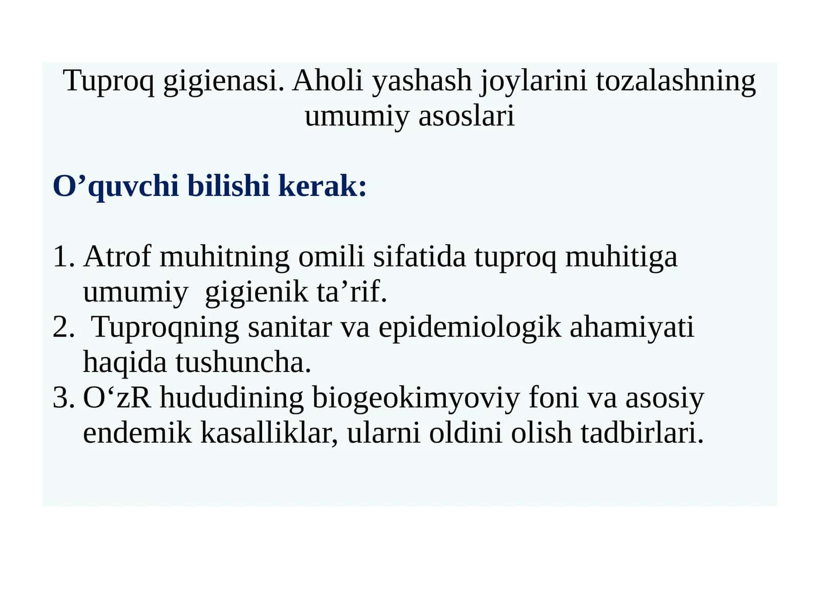 Tuproq gigienasi. Aholi yashash joylarini tozalashning umumiy asoslari 1