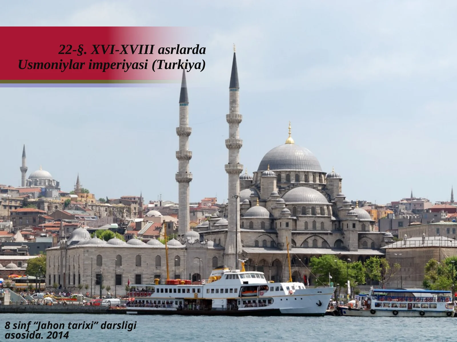 Usmoniylar imperiyasi (Turkiya) 1