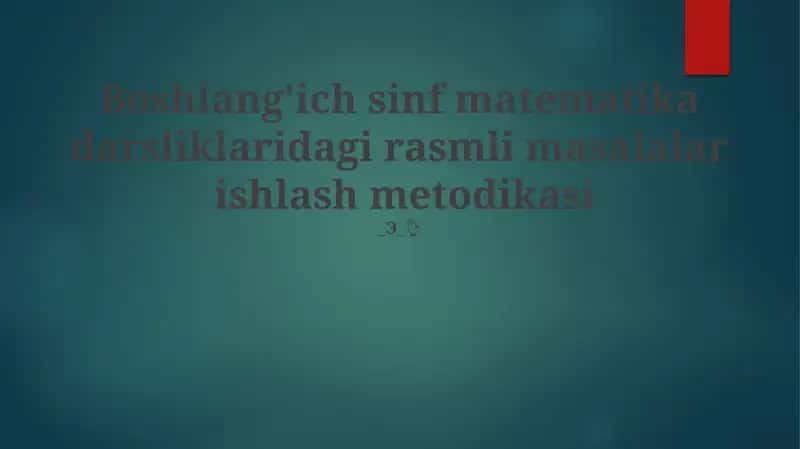 Boshlang'ich sinf matematika darsliklaridagi rasmli masalalar ishlash metodikasi 1