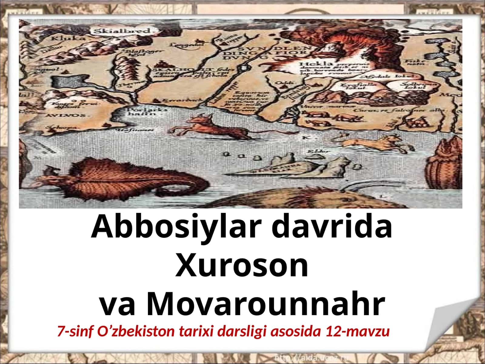 7-sinf O'zbekiston tarixi Abbosiylar davrida Xuroson va Movarounnahr dars ishlanma 1
