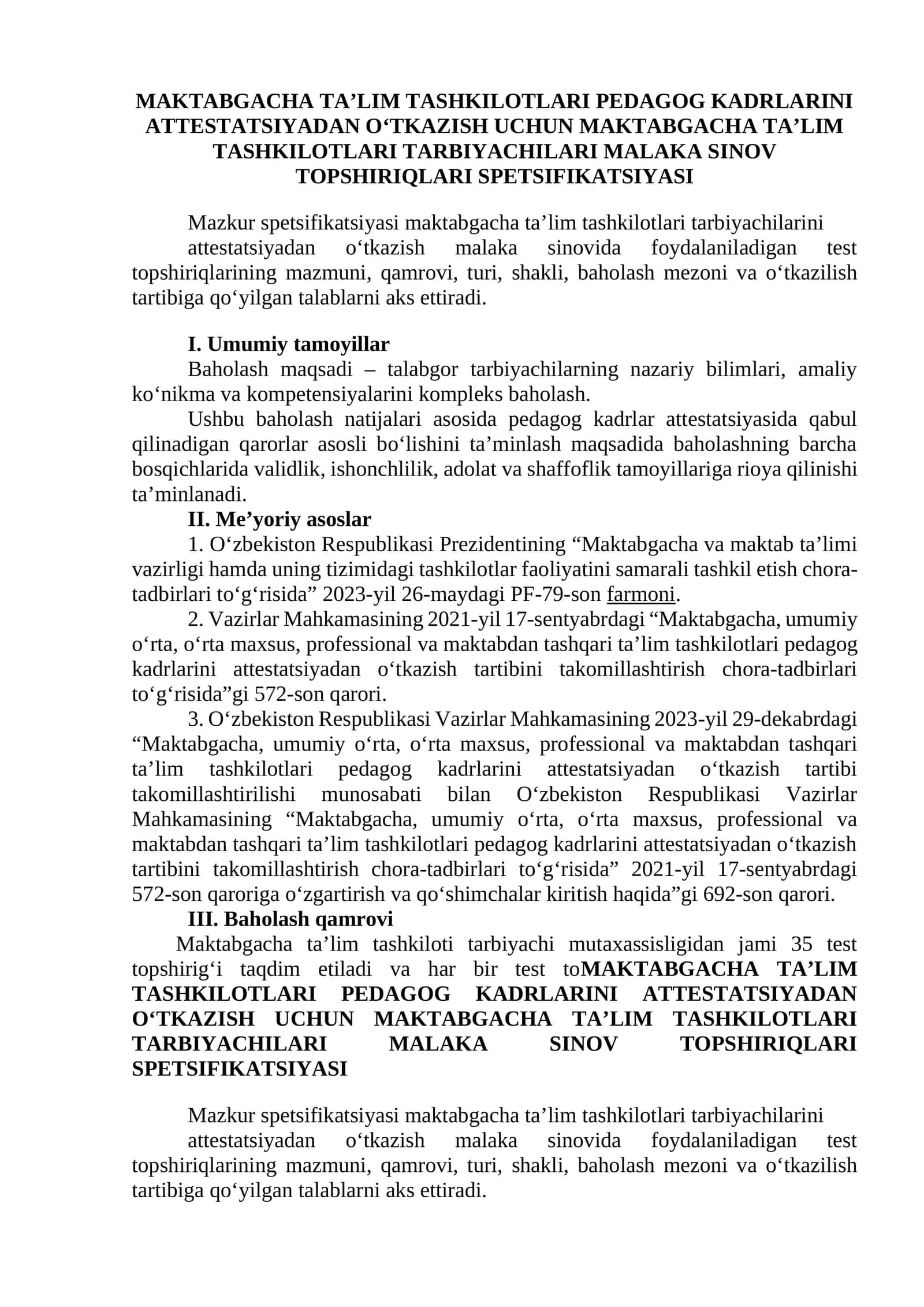#muhim #attestatsiya   Maktabgacha ta‘lim 2026-yil  TARBIYACHI spetsifikatsiyasi va namunaviy demo testlari. 1