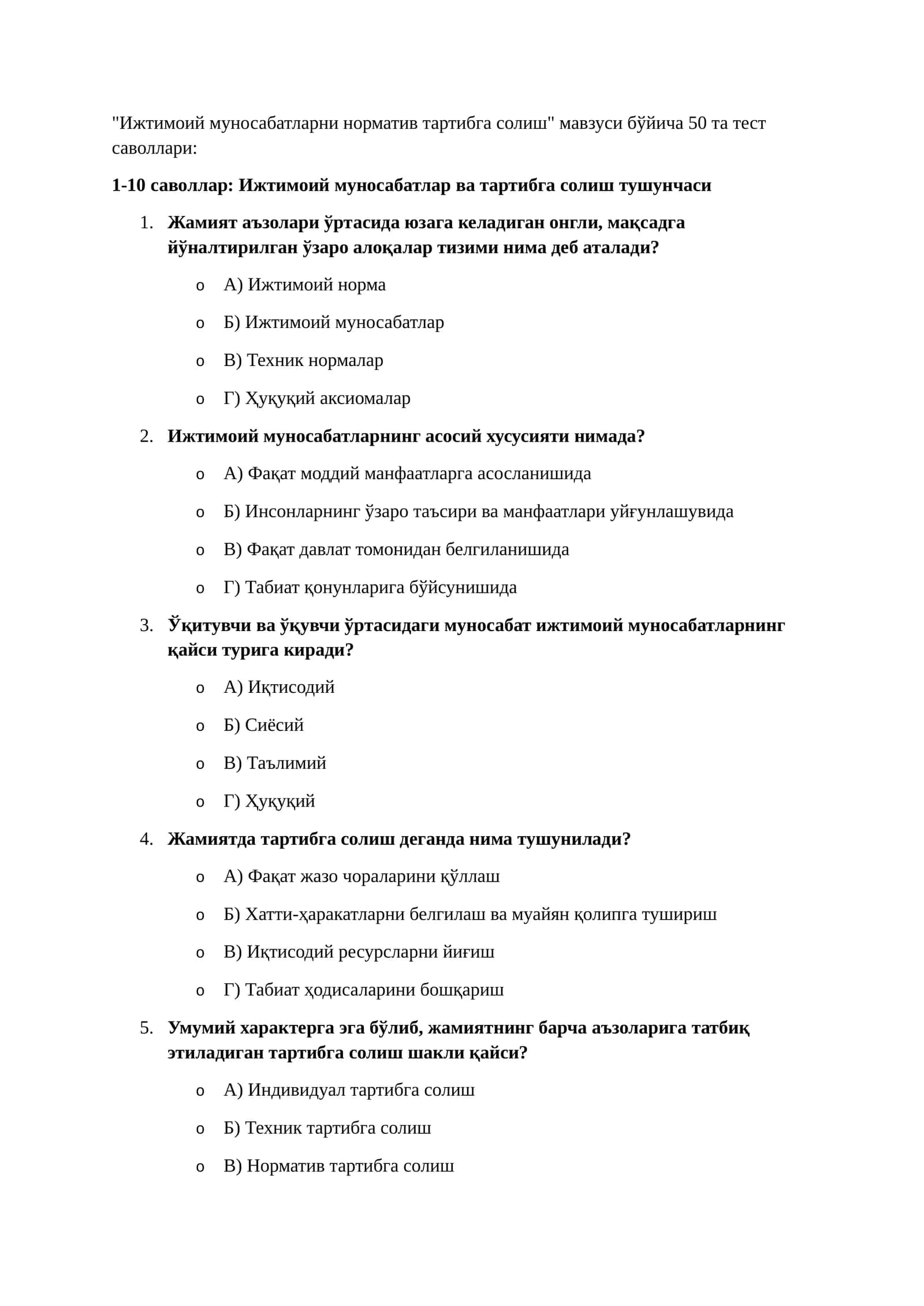 Ижтимоий муносабатларни норматив тартибга солиш 1
