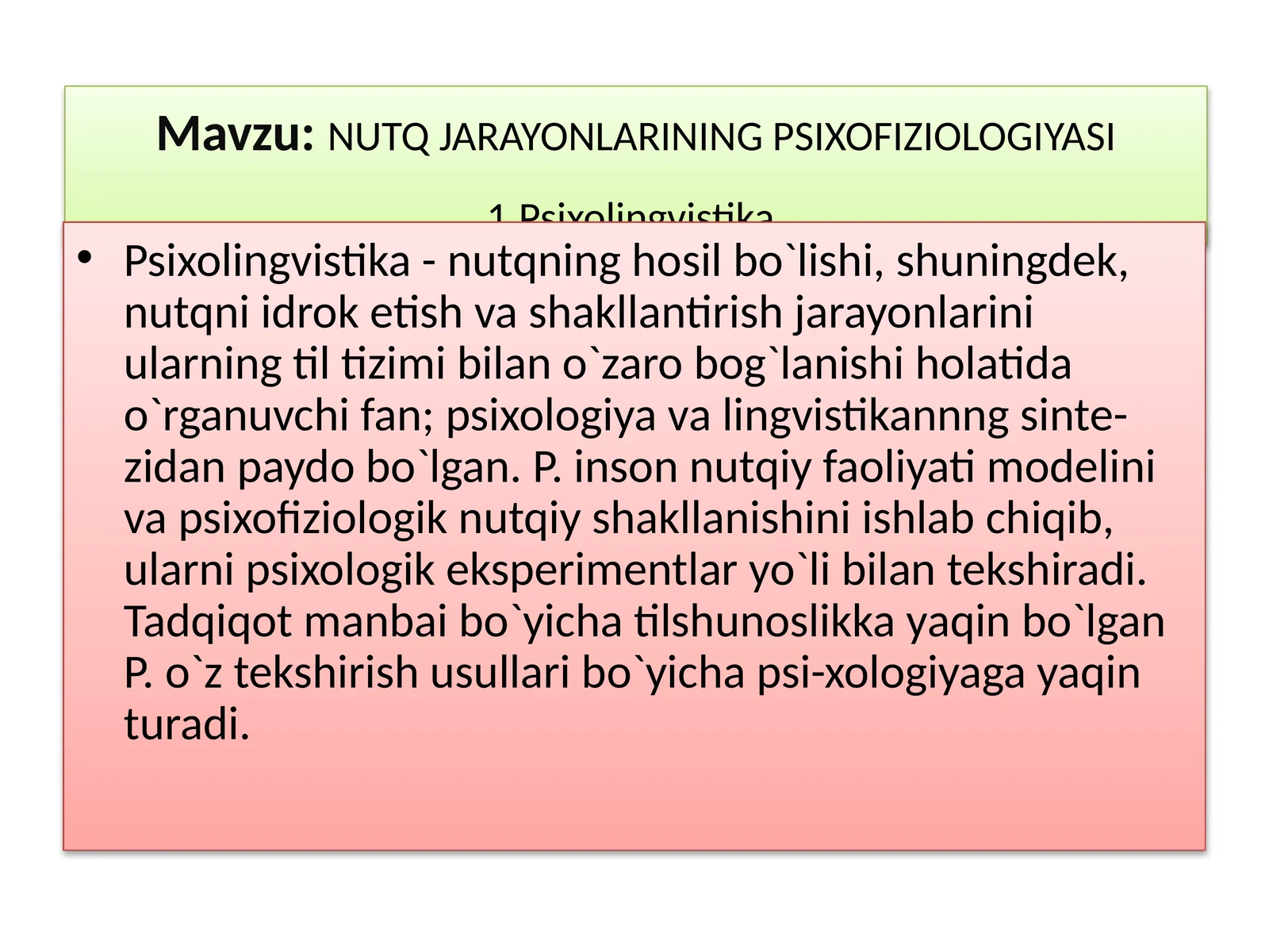 Preview 1