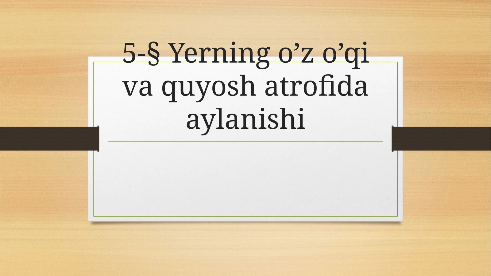 Preview 1