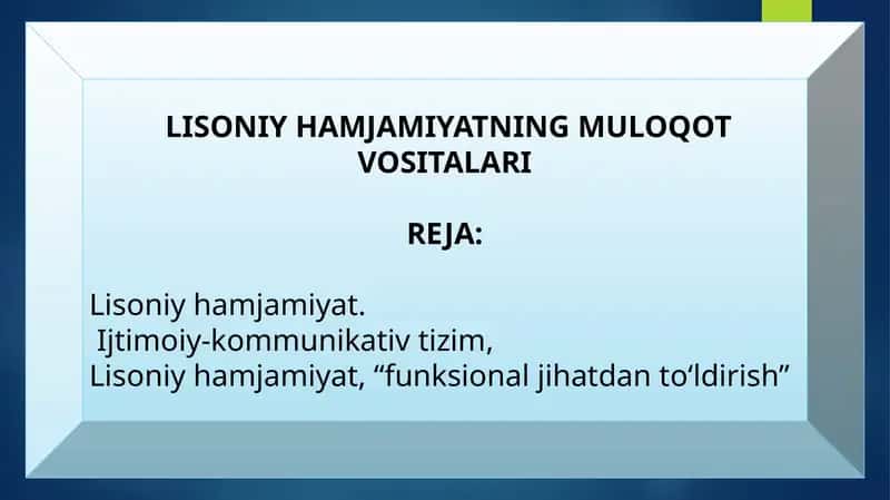 LISONIY HAMJAMIYATNING MULOQOT VOSITALARI 1